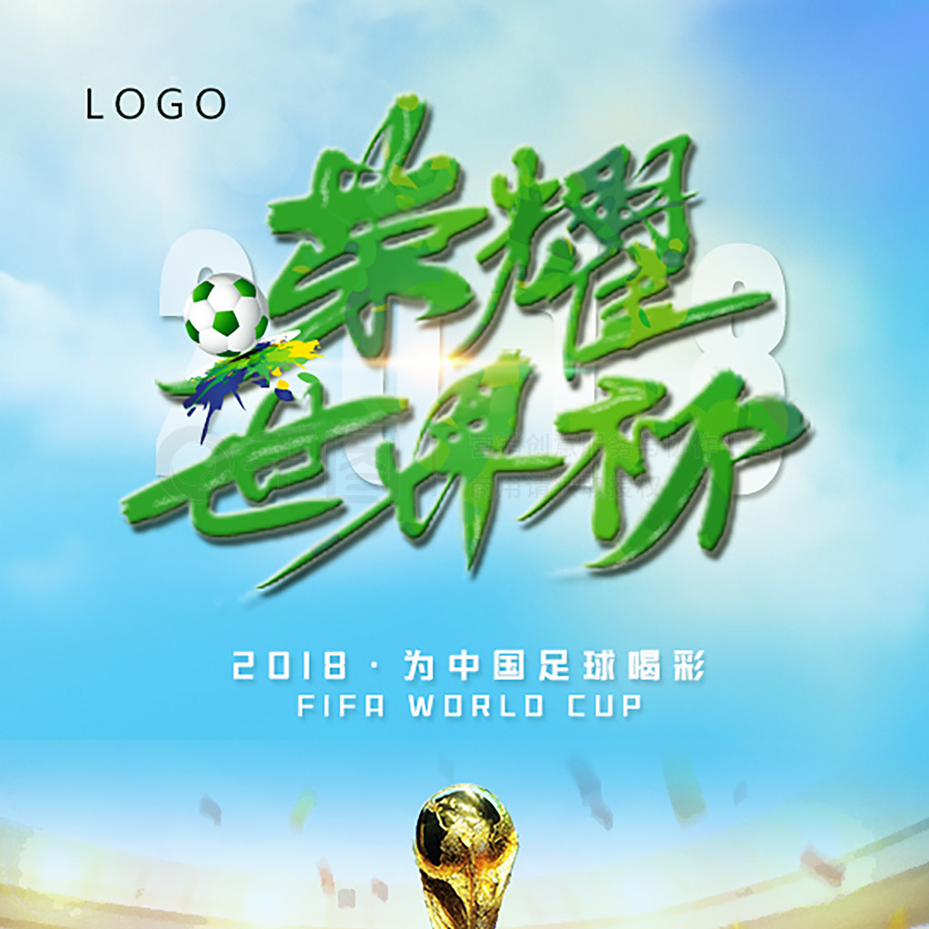 手归队