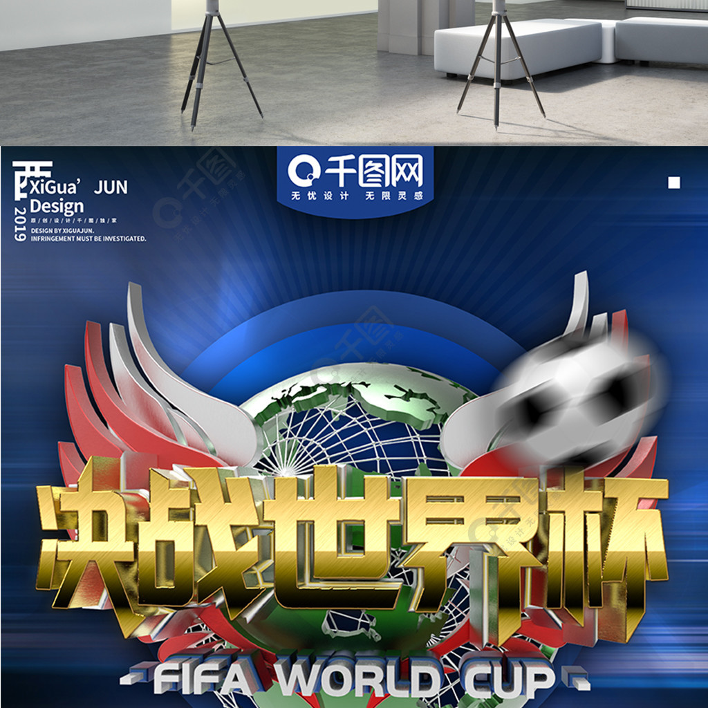 中取