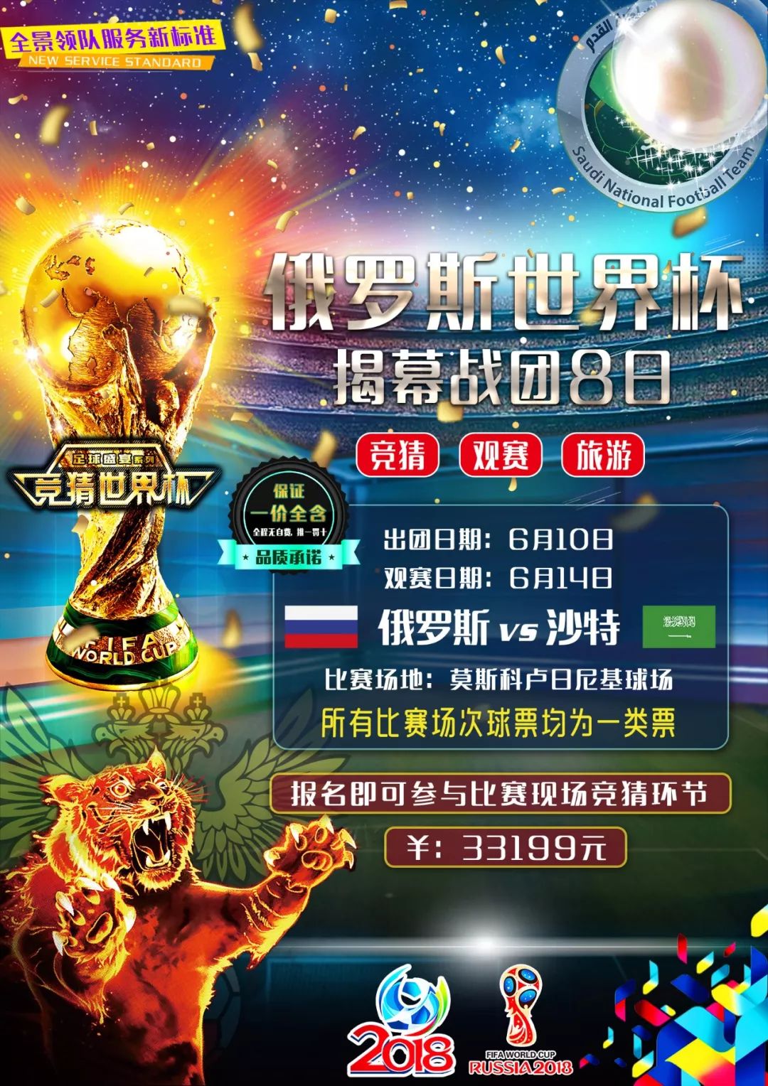 式已被许
