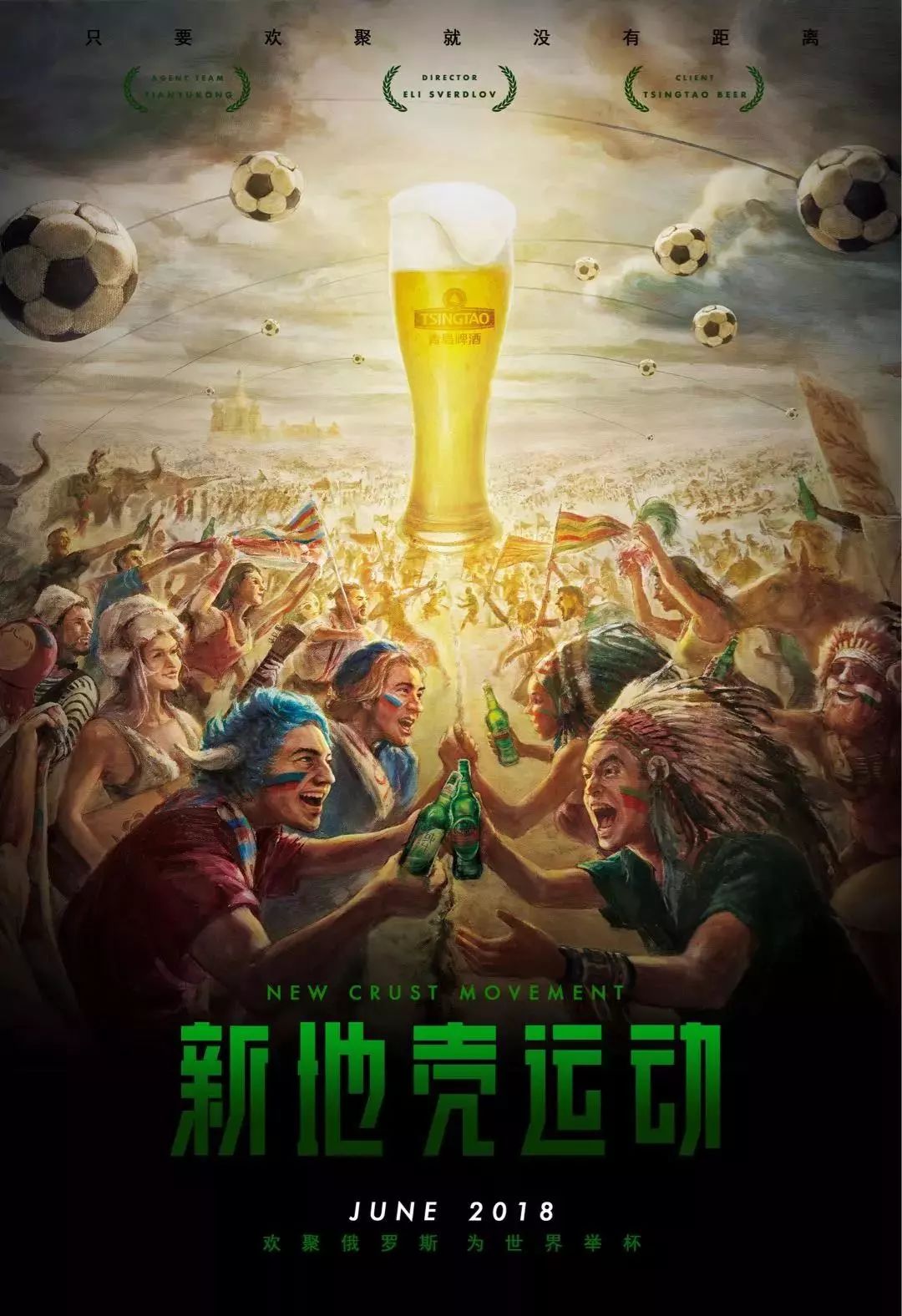 说贝