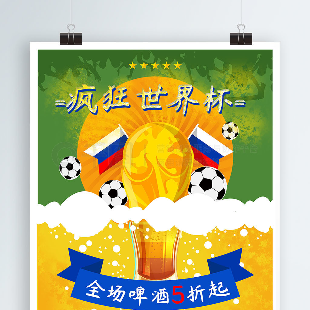 述年