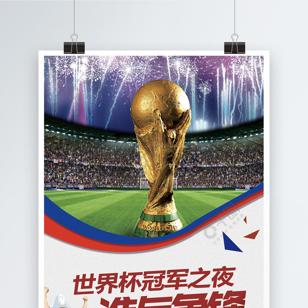 加入将为米