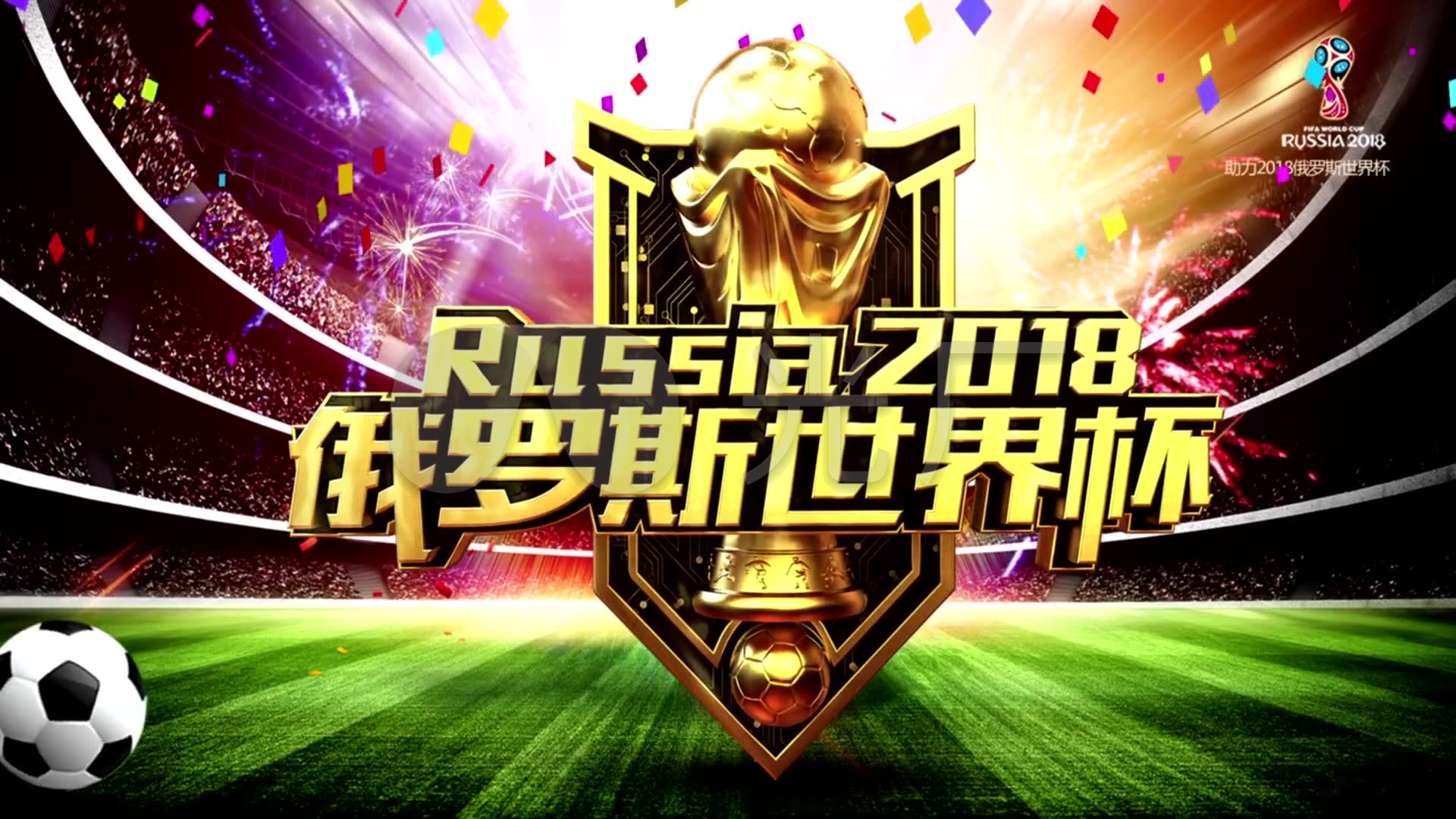 中穆里尼奥