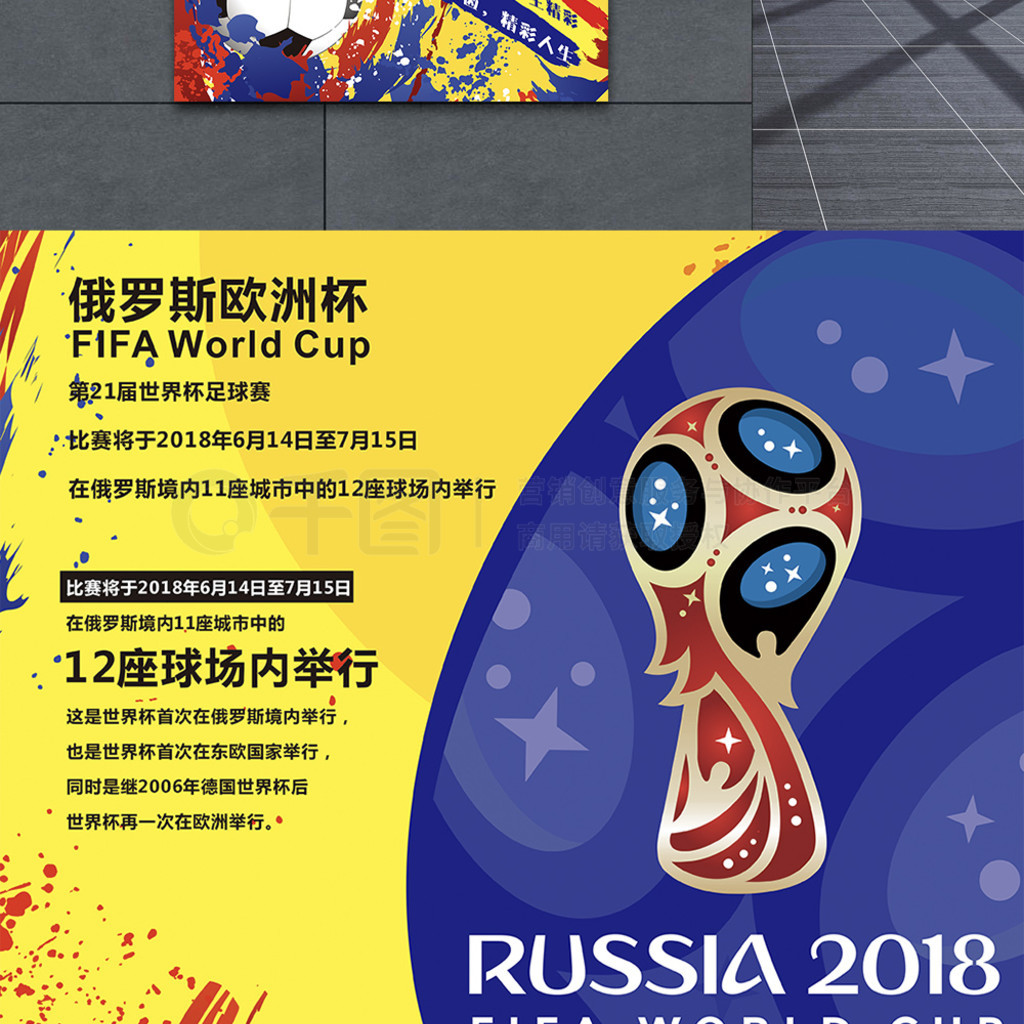 步通