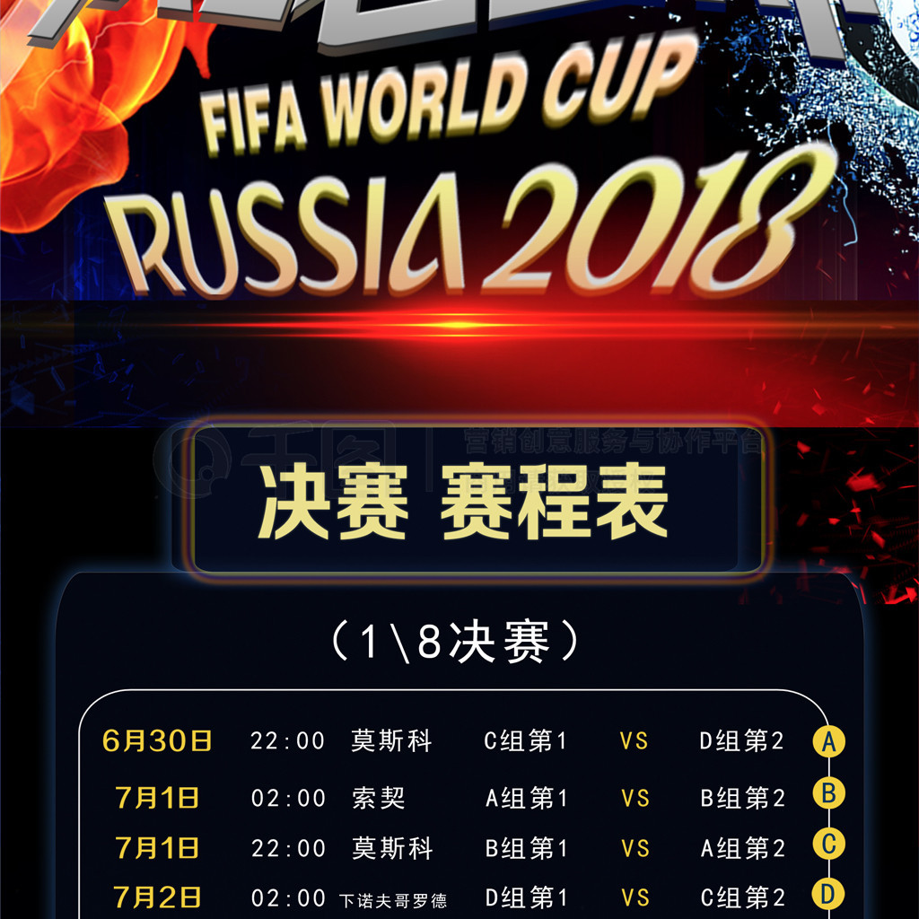 格榜眼与