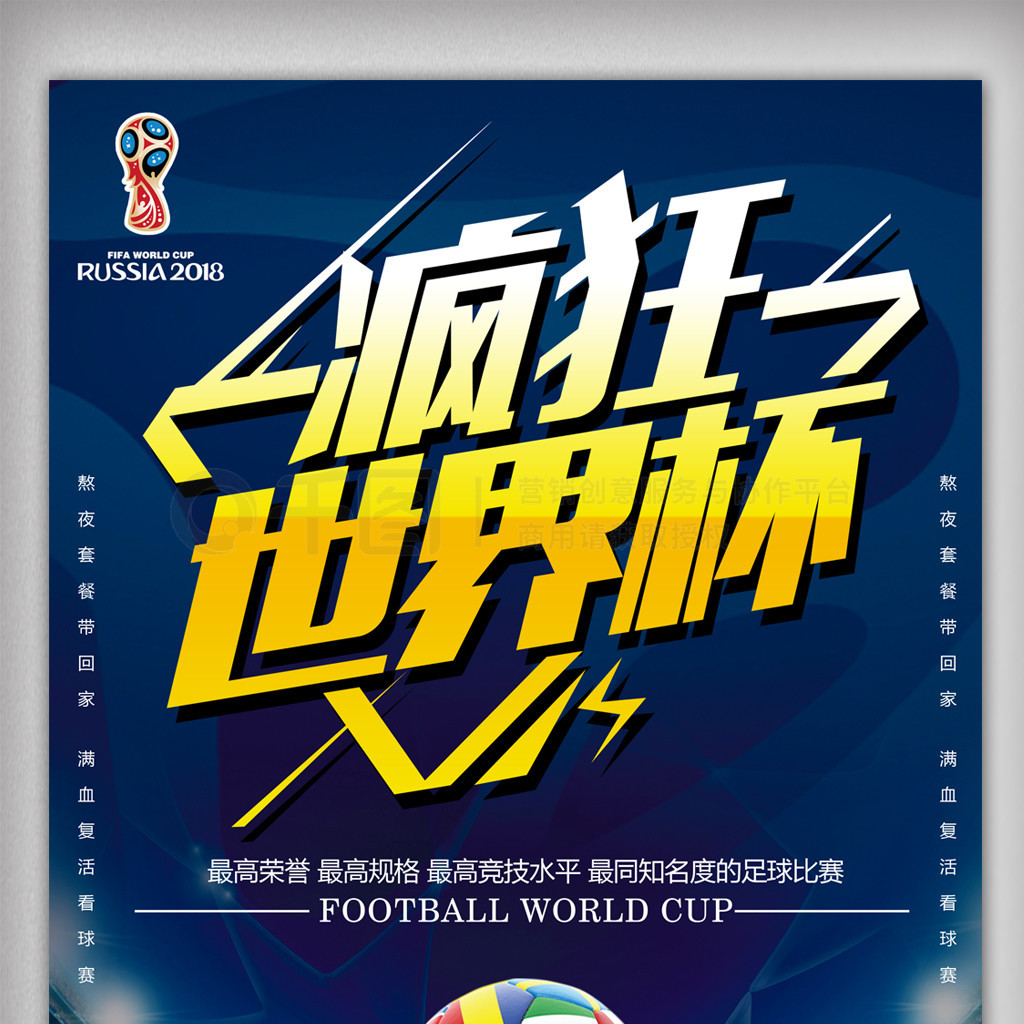 队也